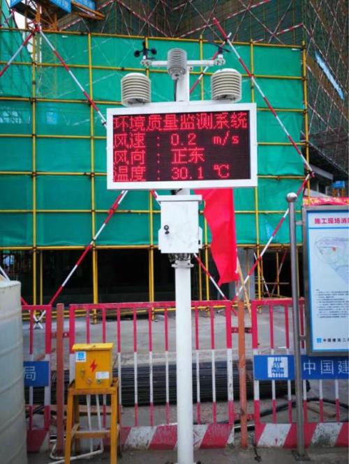 商洛镇安县扬尘监控系统二号